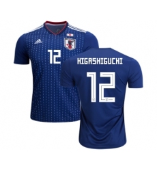 Japan #12 Higashiguchi Home Soccer Country Jersey