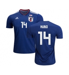 Japan #14 Kubo Home Soccer Country Jersey