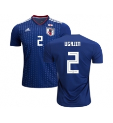 Japan #2 Ugajin Home Soccer Country Jersey
