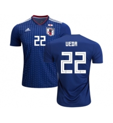 Japan #22 Ueda Home Soccer Country Jersey