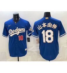 Men's Los Angeles Dodgers #18 山本由伸 Royal 2026 Alternate Gold Collection Stadium Stitched Baseball Jersey